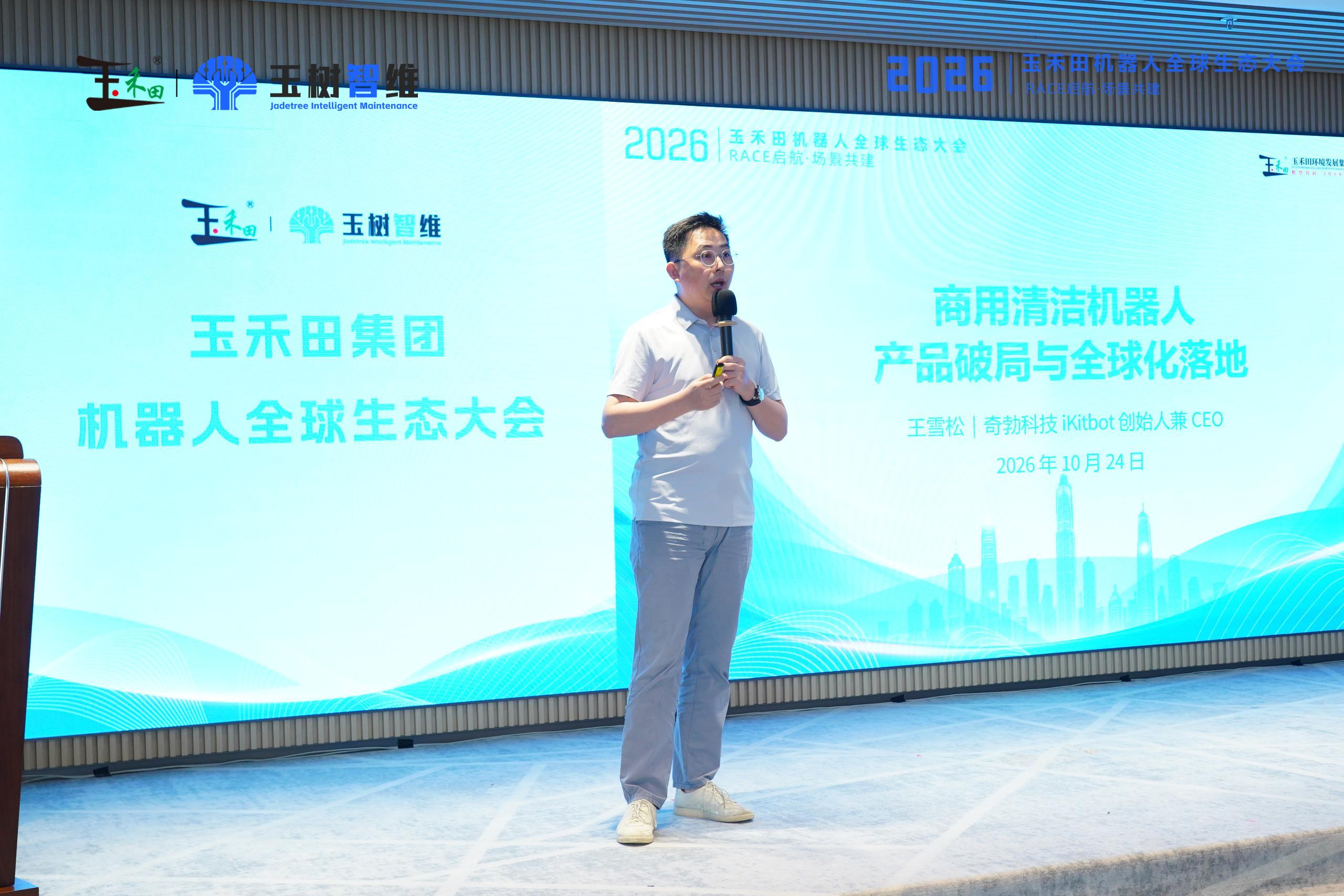 深圳本土企业发布城市RACE计划 机器人城市服务平台落地城市服务场景