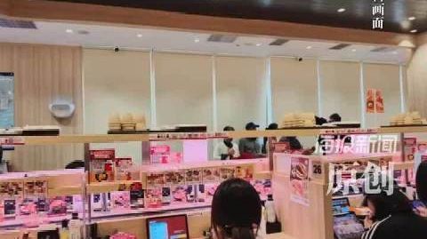 【寿司郎传送带窜出大只活老鼠 门店:已完成全面消杀】传送带窜出老鼠寿