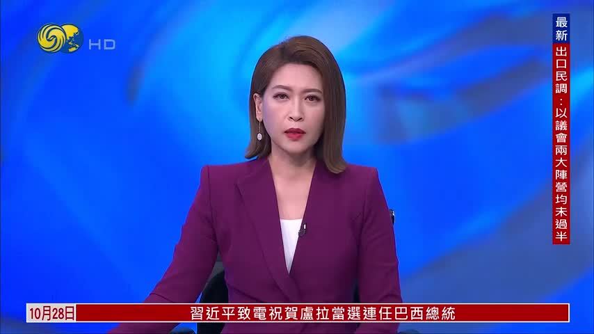美国第一夫人梅拉尼娅：俄乌局部停火扩至奥列什基以外
