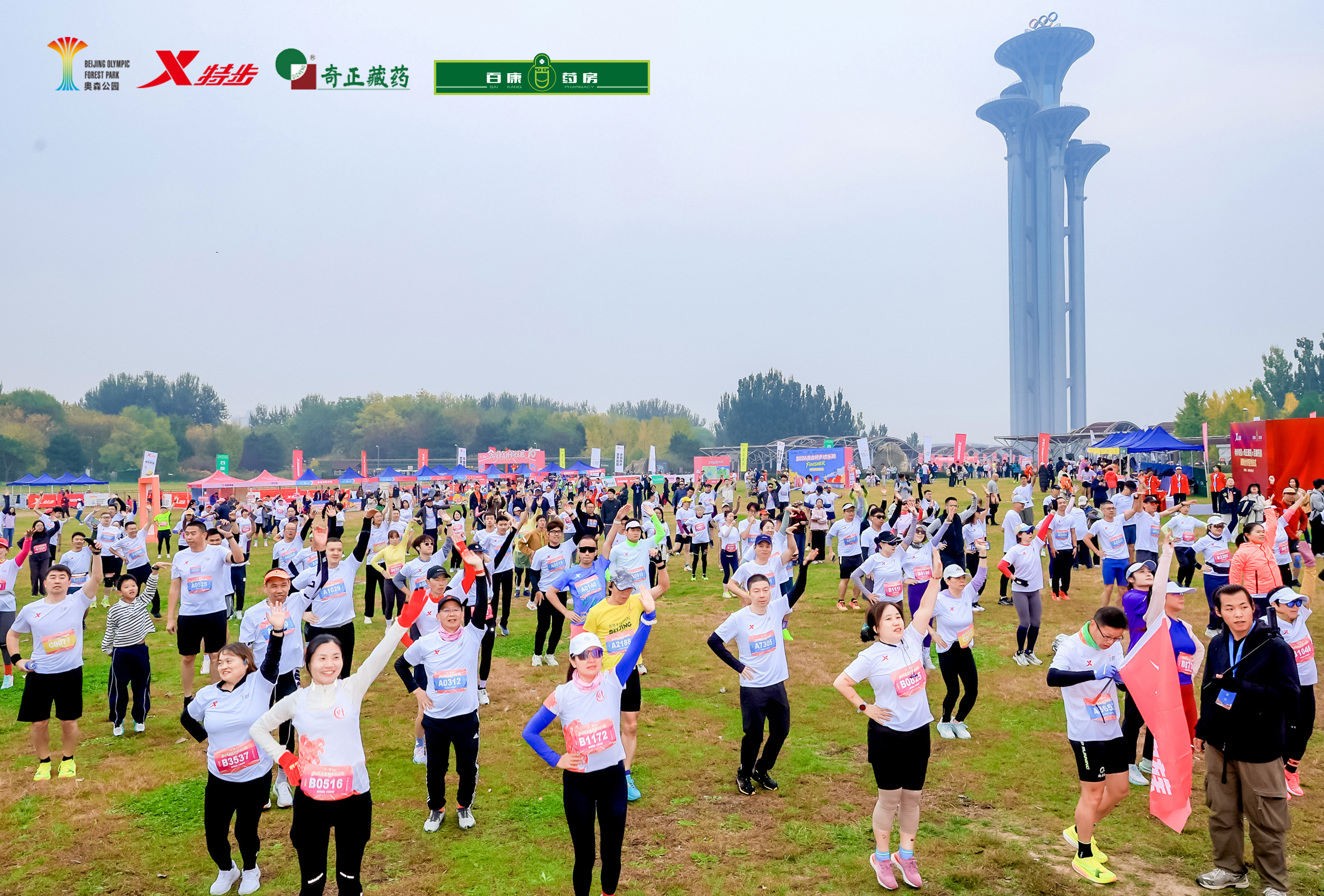 微信图片_20261028213532_1270_379.jpg