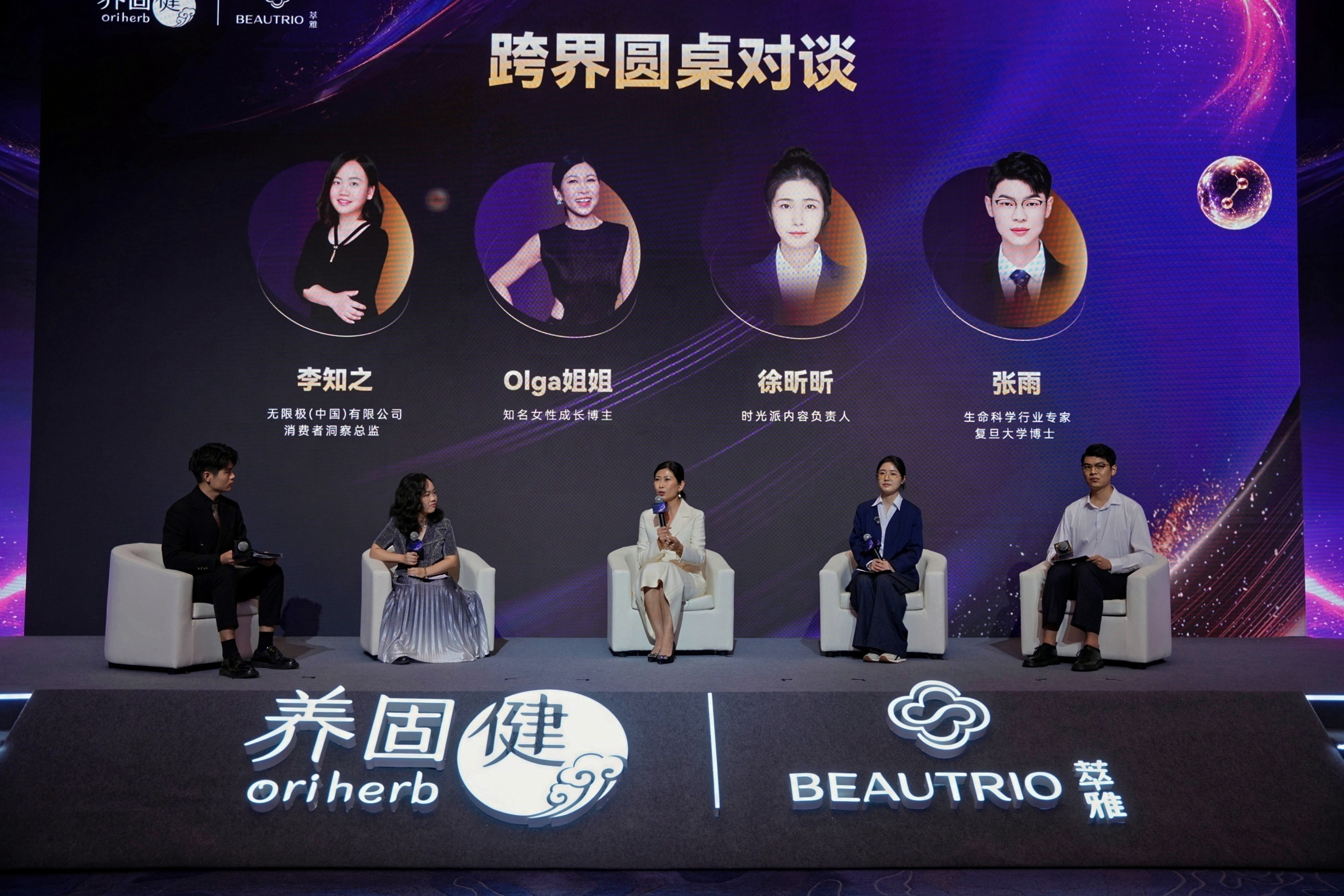 《中式细胞延衰白皮书》重磅发布，探索构建中式细胞延衰研究评价框架