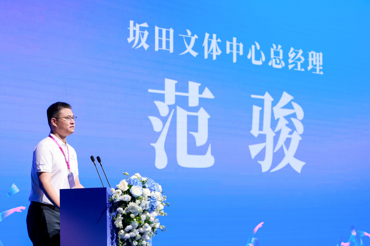 坂田文体中心试运营打造大湾区“文体商旅”融合新地标