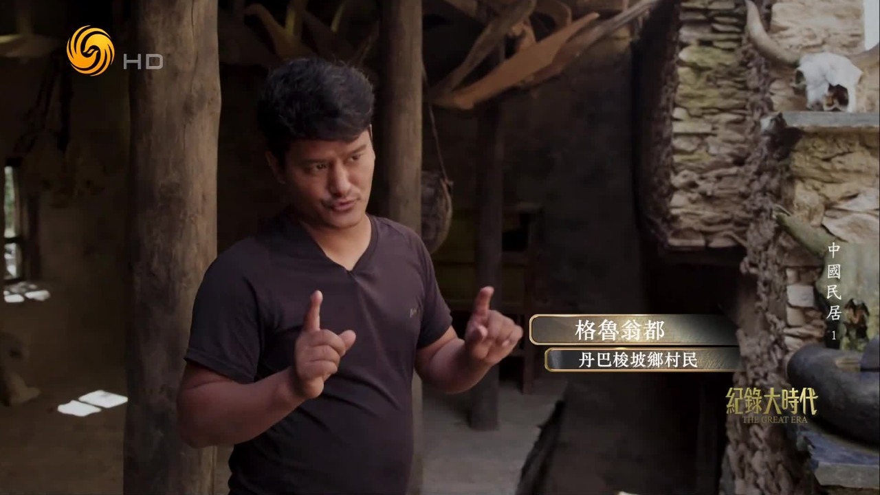 维修难度大、成本高，“千碉之国”轰然倒塌，他如何担起守家的重任？