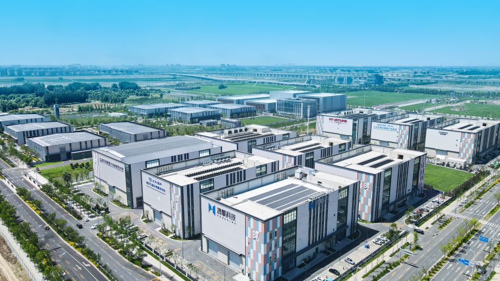 雄安新区科创中心中试基地航拍图。新华社发