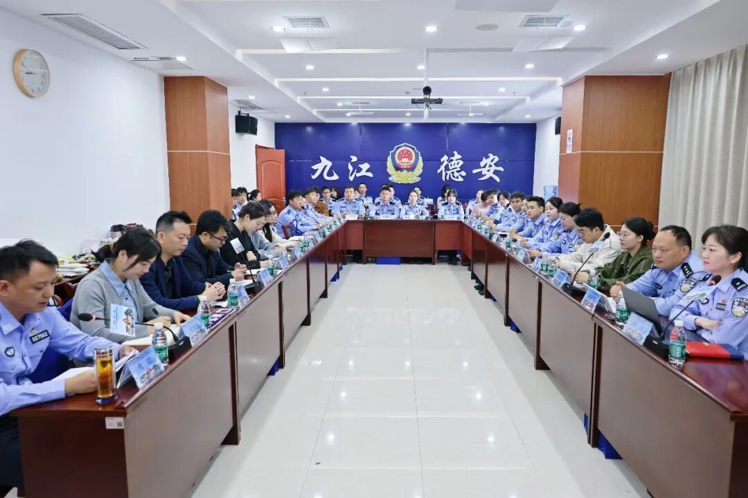 江西德安:九江公安第六期新媒体小伙伴会暨实训活动圆满收官