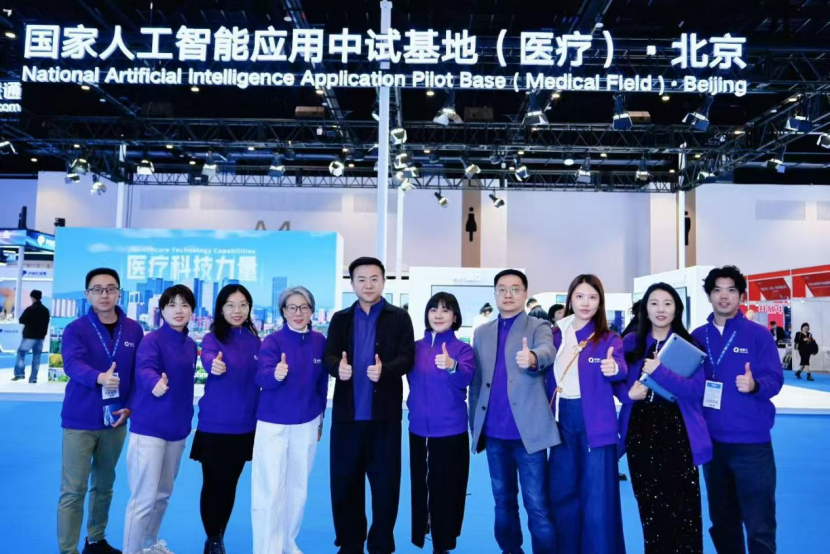 轻智汇与两家企业达成战略合作,推动AI健康管理向医疗及家庭场景延伸