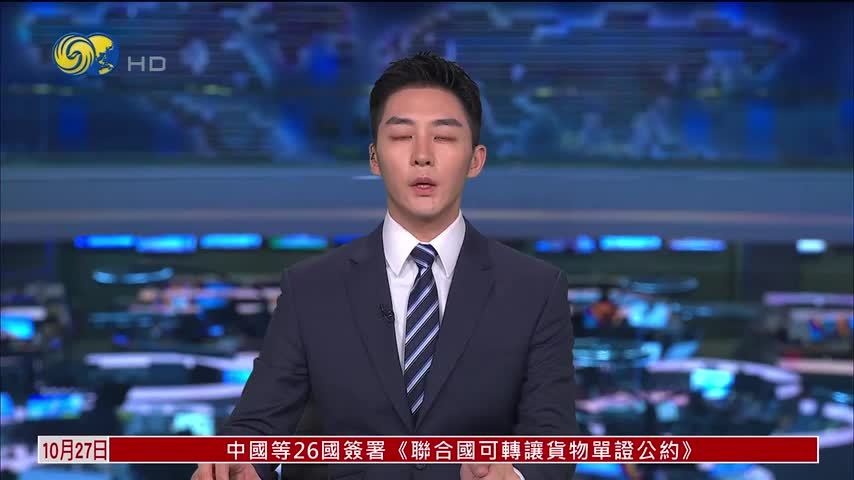 鲁比奥：委内瑞拉政府数周前已允马查多无阻回国