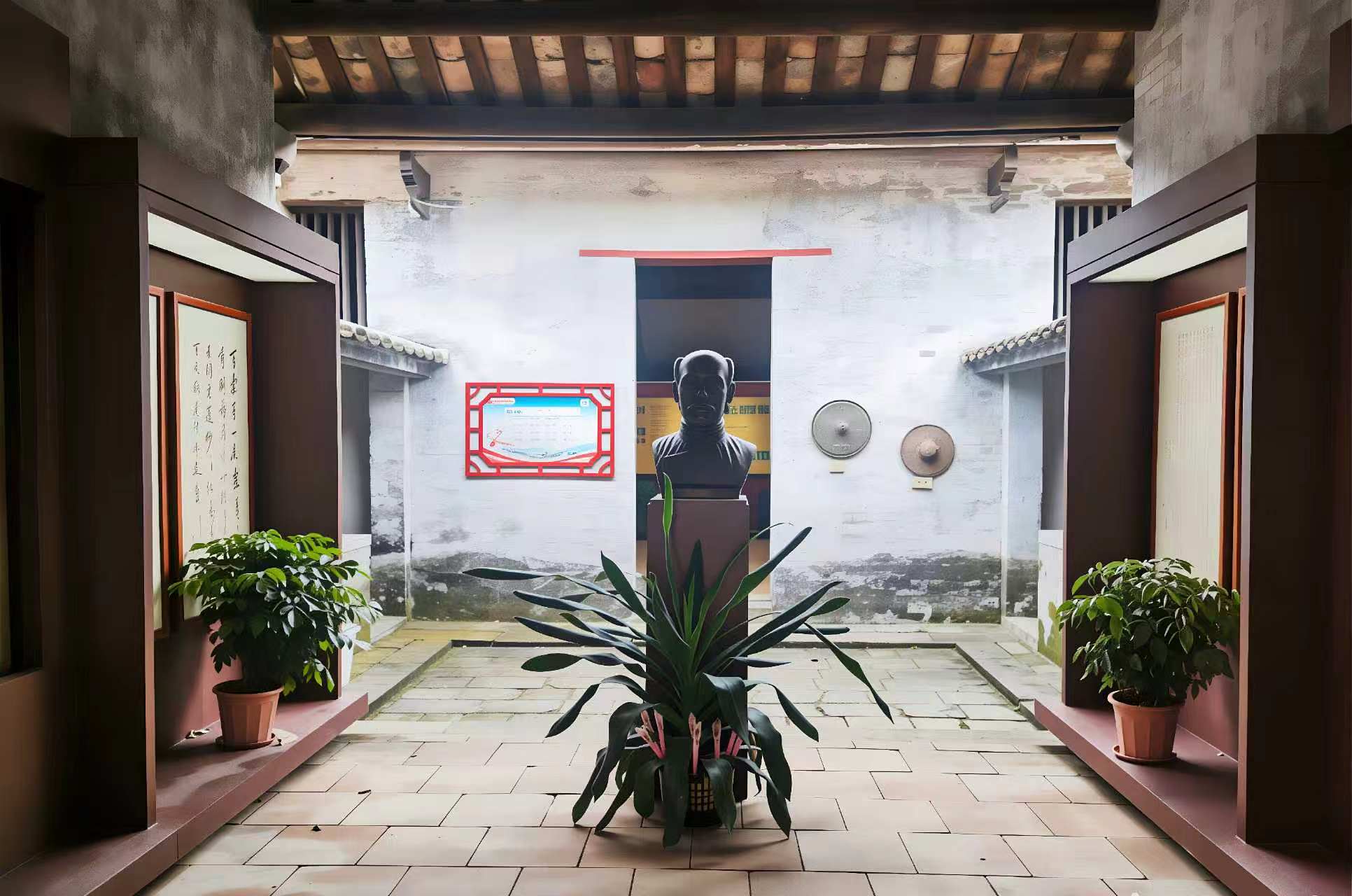 城中街道彭泽民故居