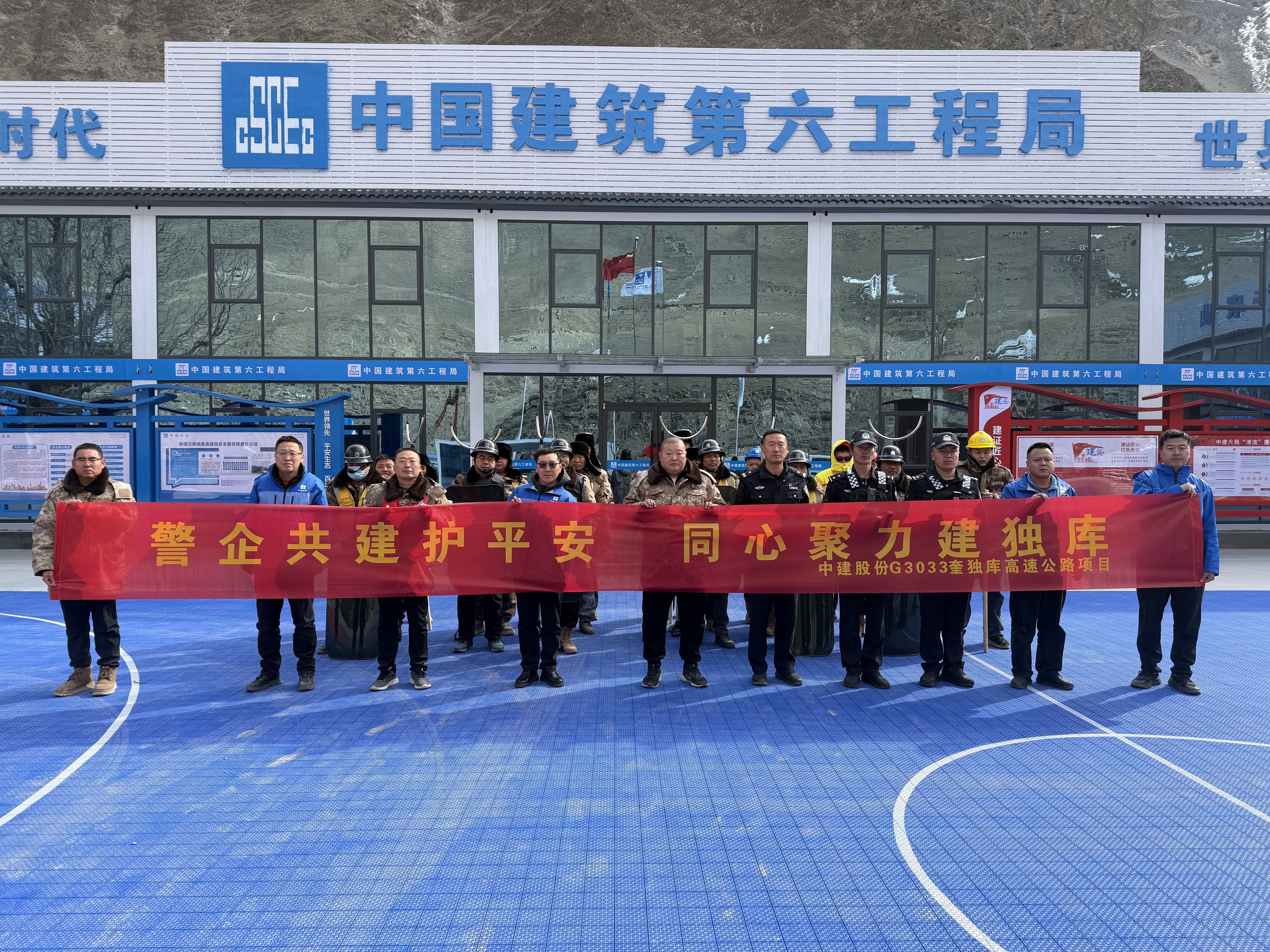 图1 警企共建活动全员合影.jpg