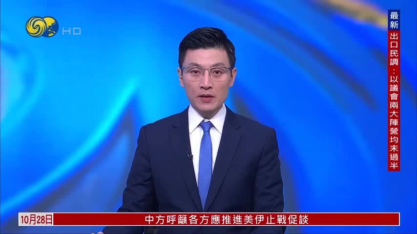 新加坡印尼同意合作加强应对跨境烟霾