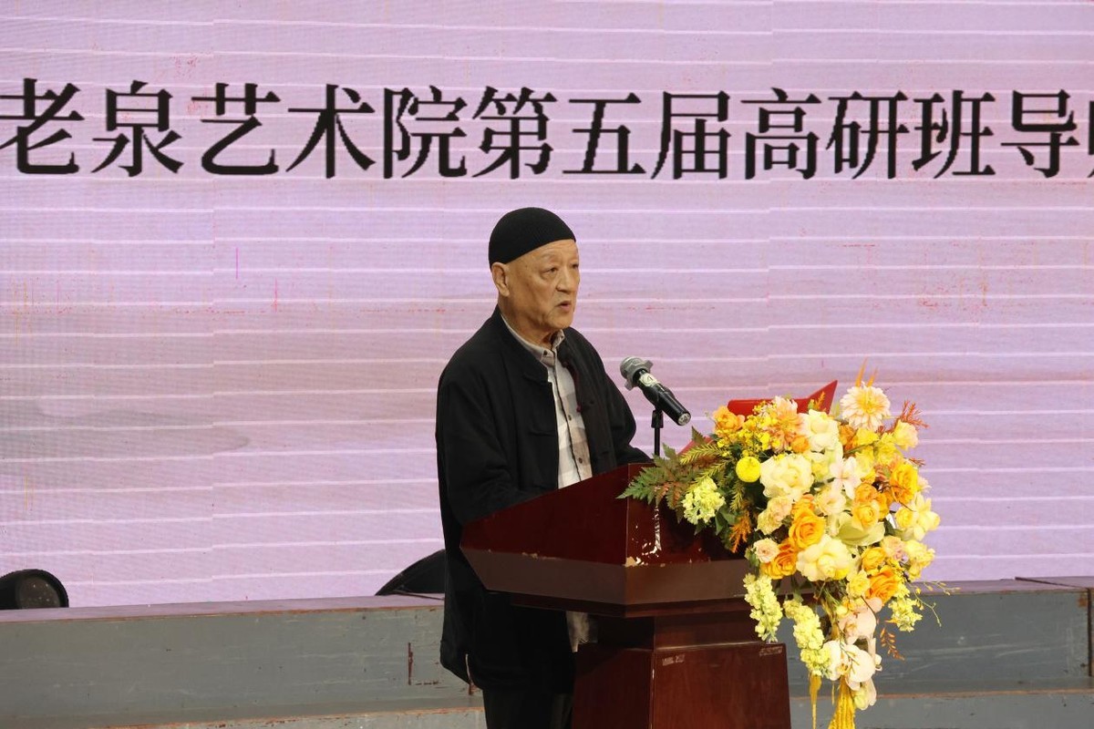 “林泉观复——老泉艺术院第五届高研班结业师生作品展”在临沂举行