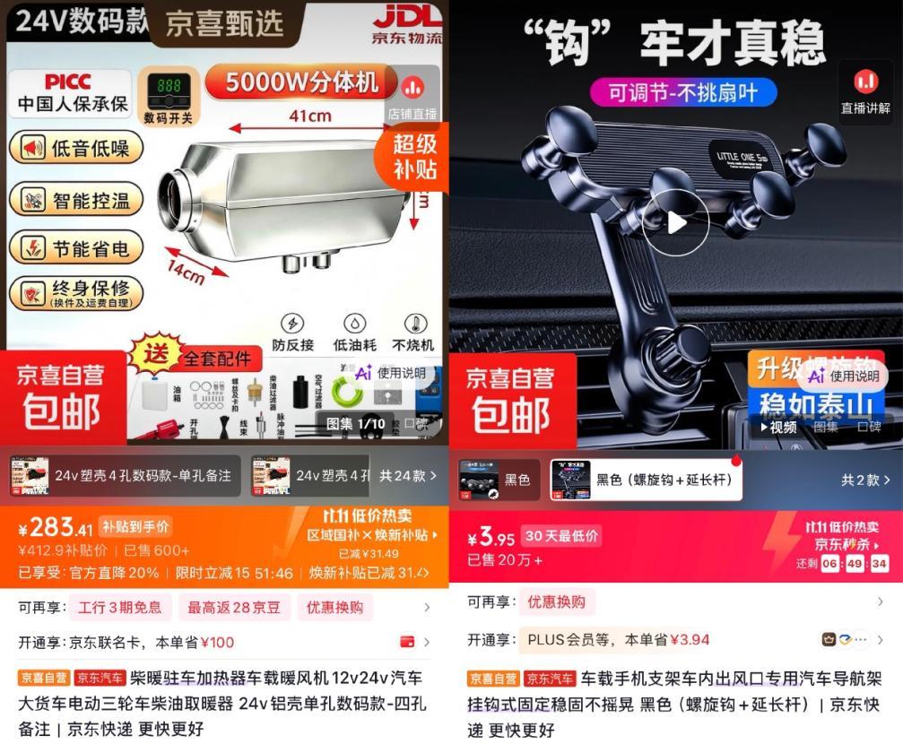 宠物经济“萌”力全开 宠物推车、窝垫等在京东京喜11.11热销