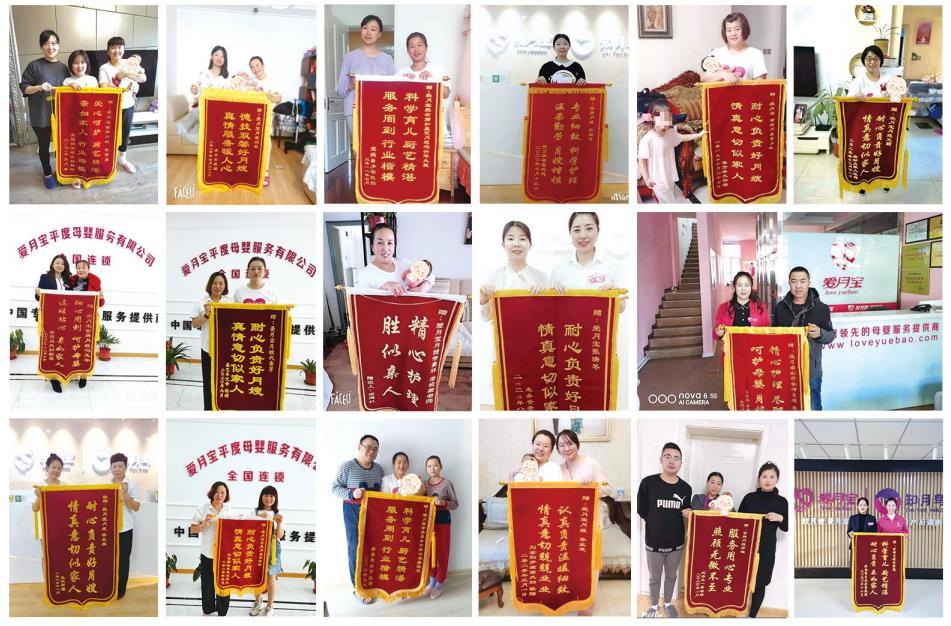 月嫂品牌加盟公司哪家更正规?正规月嫂加盟品牌推荐哪家?-图片3