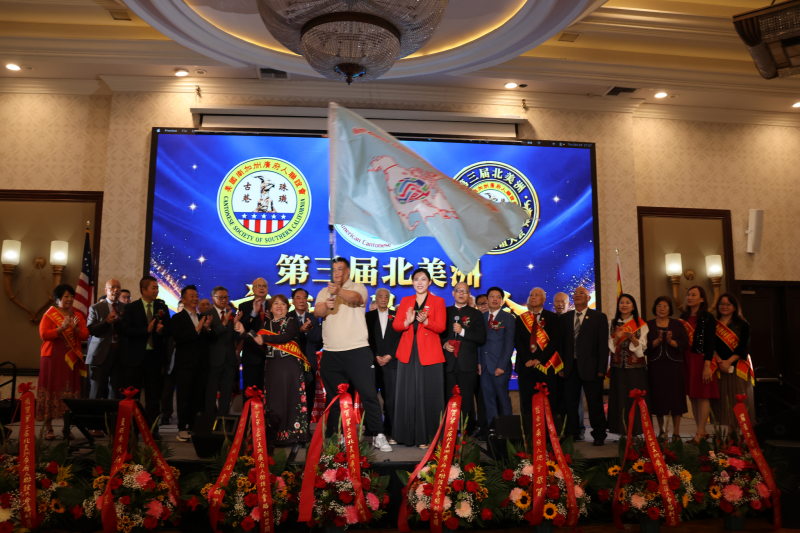 董智豪在挥舞北美洲广府人恳亲大会会旗