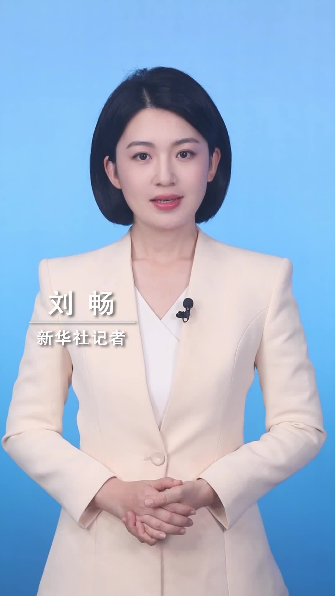 新华社消息｜我国风电和太阳能发电累计装机容量突破20亿千瓦