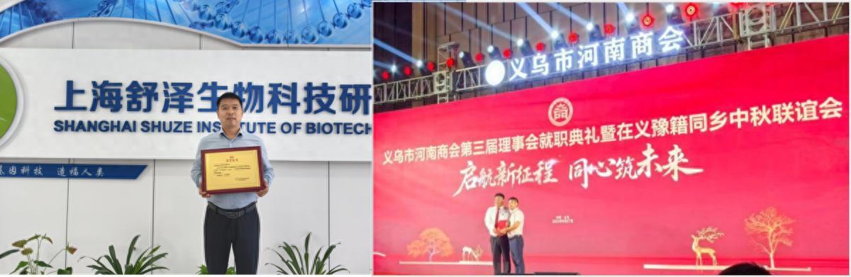 图 1: 左: 参与起草的《长高辅助营养干预指南》 团体标准(标准号:T/FDSA 0217 一 2026) 证书。