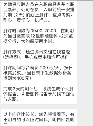 图源：小红书