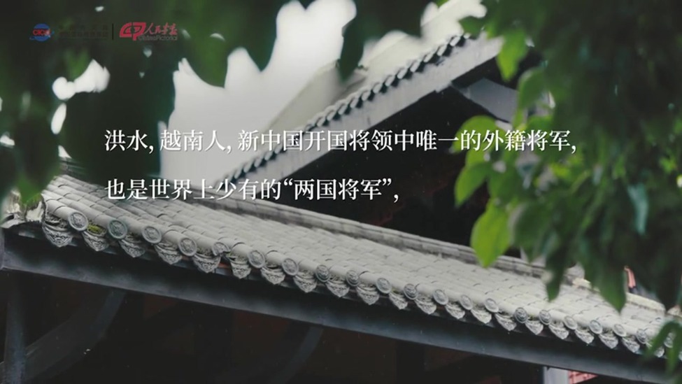《靠爸爸近一点——跨越国界的长征路》