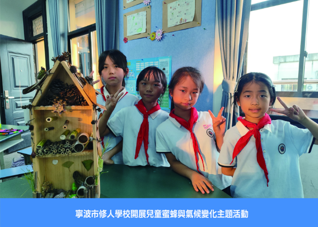 宁波，闪耀香江！2026年联合国中国青少年环境大会，宁波元素刷屏了！
