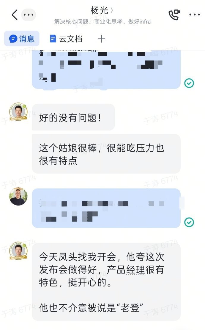小鹏MONA L05发布会老登言论引争议 副总裁否认策划炒作并悬赏百万