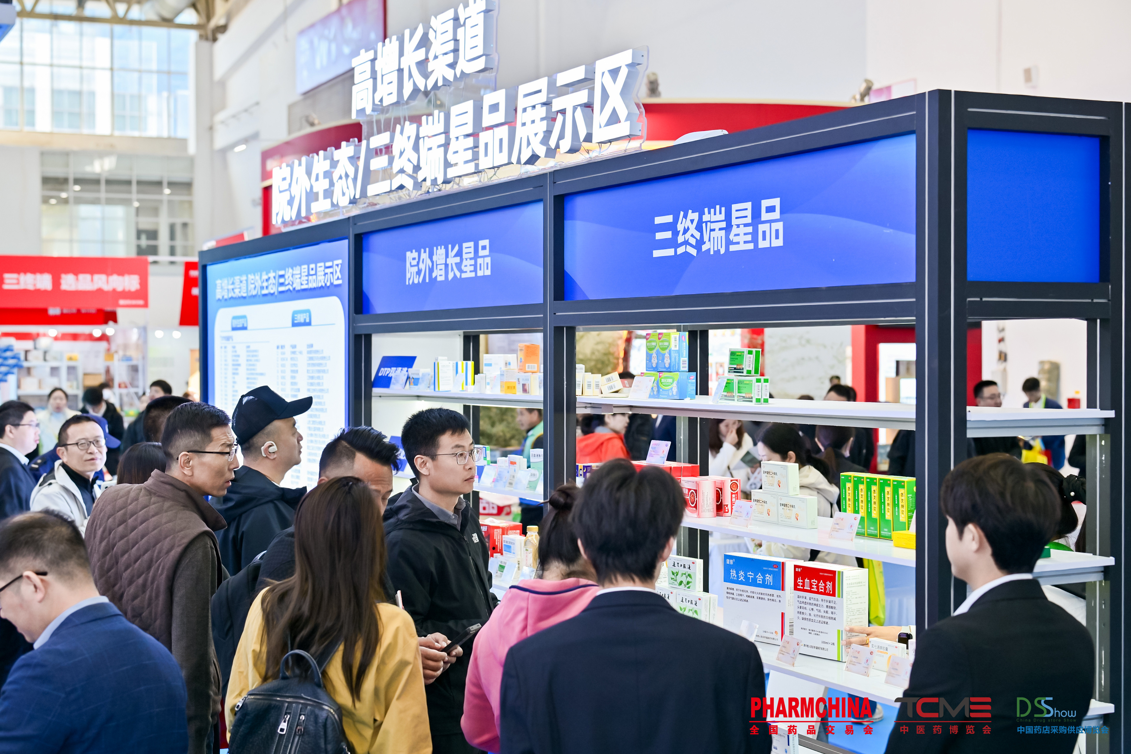 高增长渠道“星”品展示区2.jpg