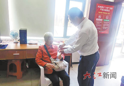 胡海涛给老人递上矿泉水。