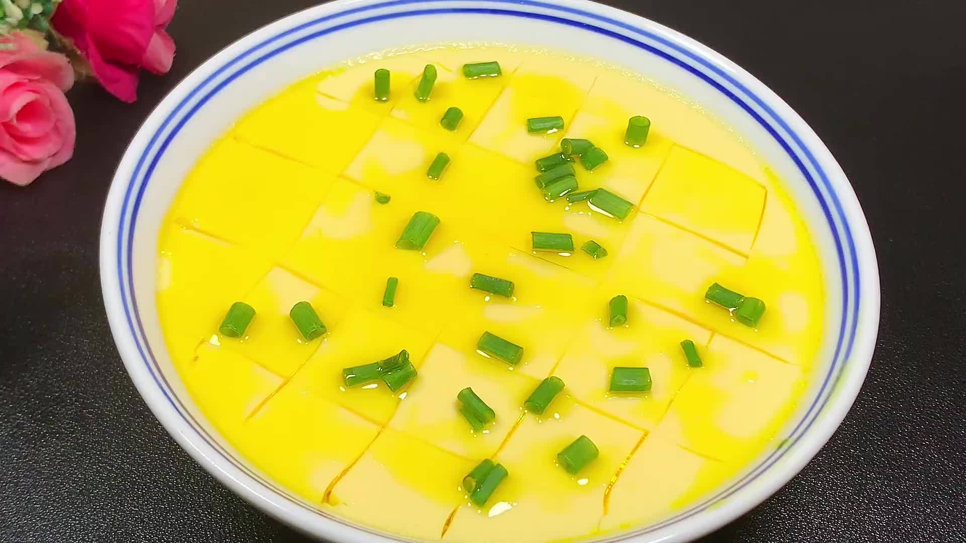 水蒸蛋总是不成型，30年老保姆的小窍门