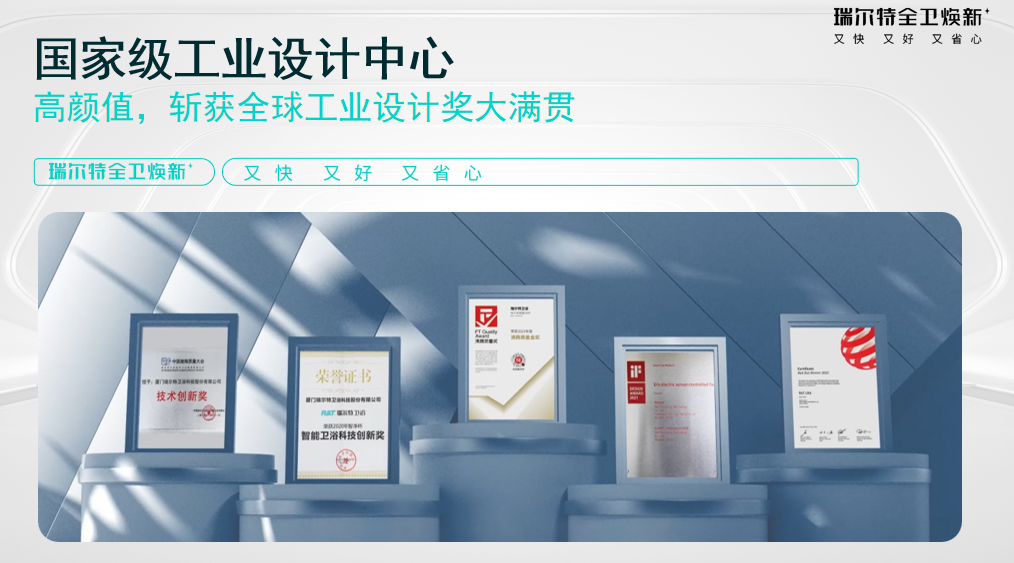 2026老人卫生间适老化改造,专业卫浴品牌怎么选?