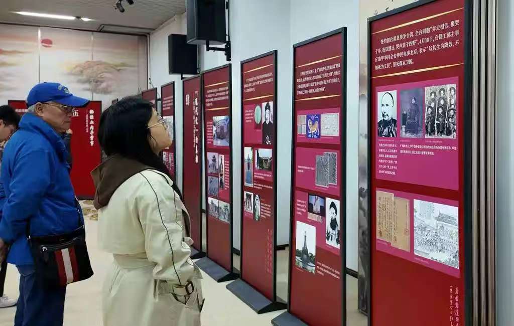 “赤子同心补金瓯”台胞抗日史料图文展全省巡展在郑启动