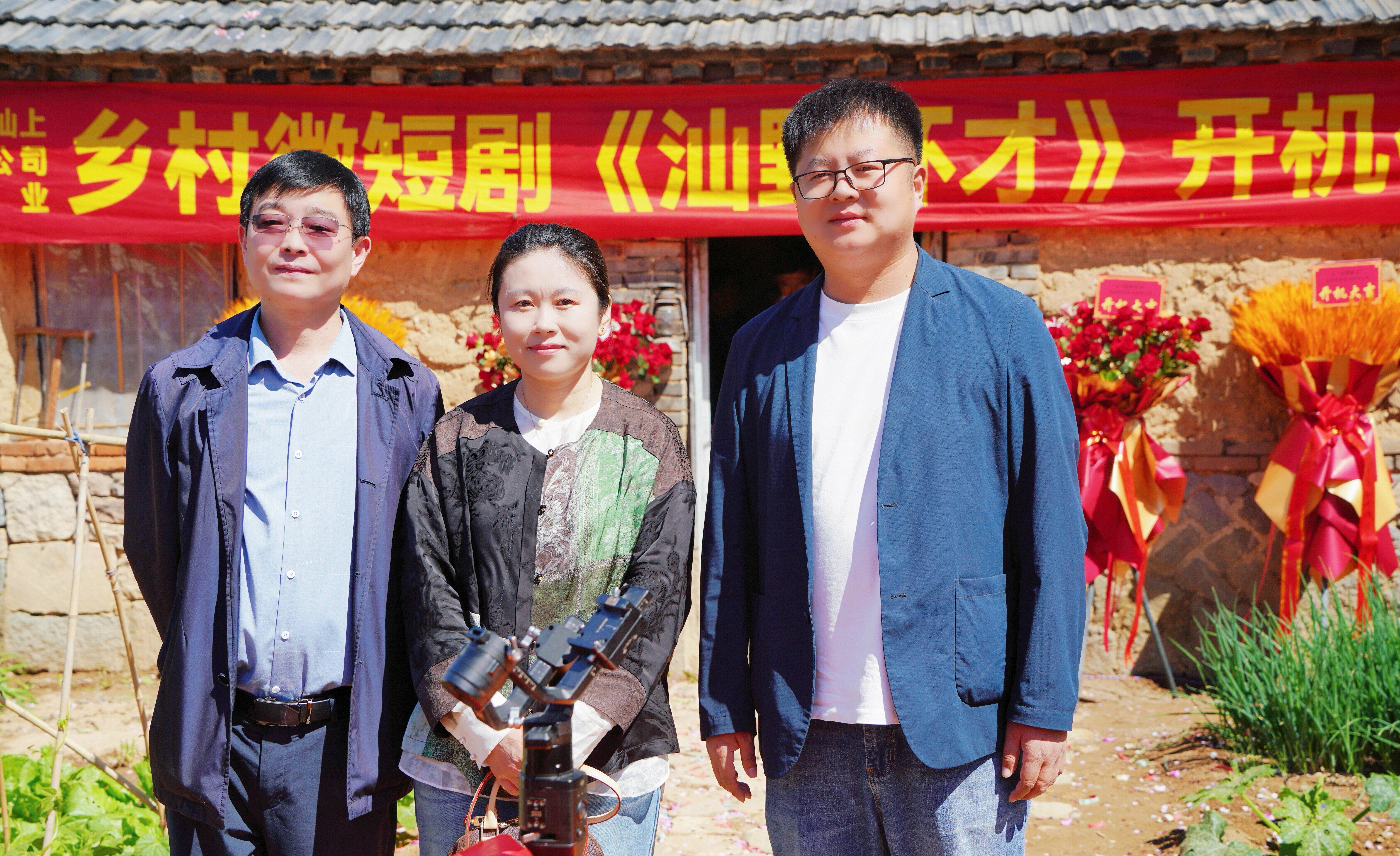 青岛乡里乡亲 | 乡村网络达人 秦昌华:用微短剧讲好乡村故事