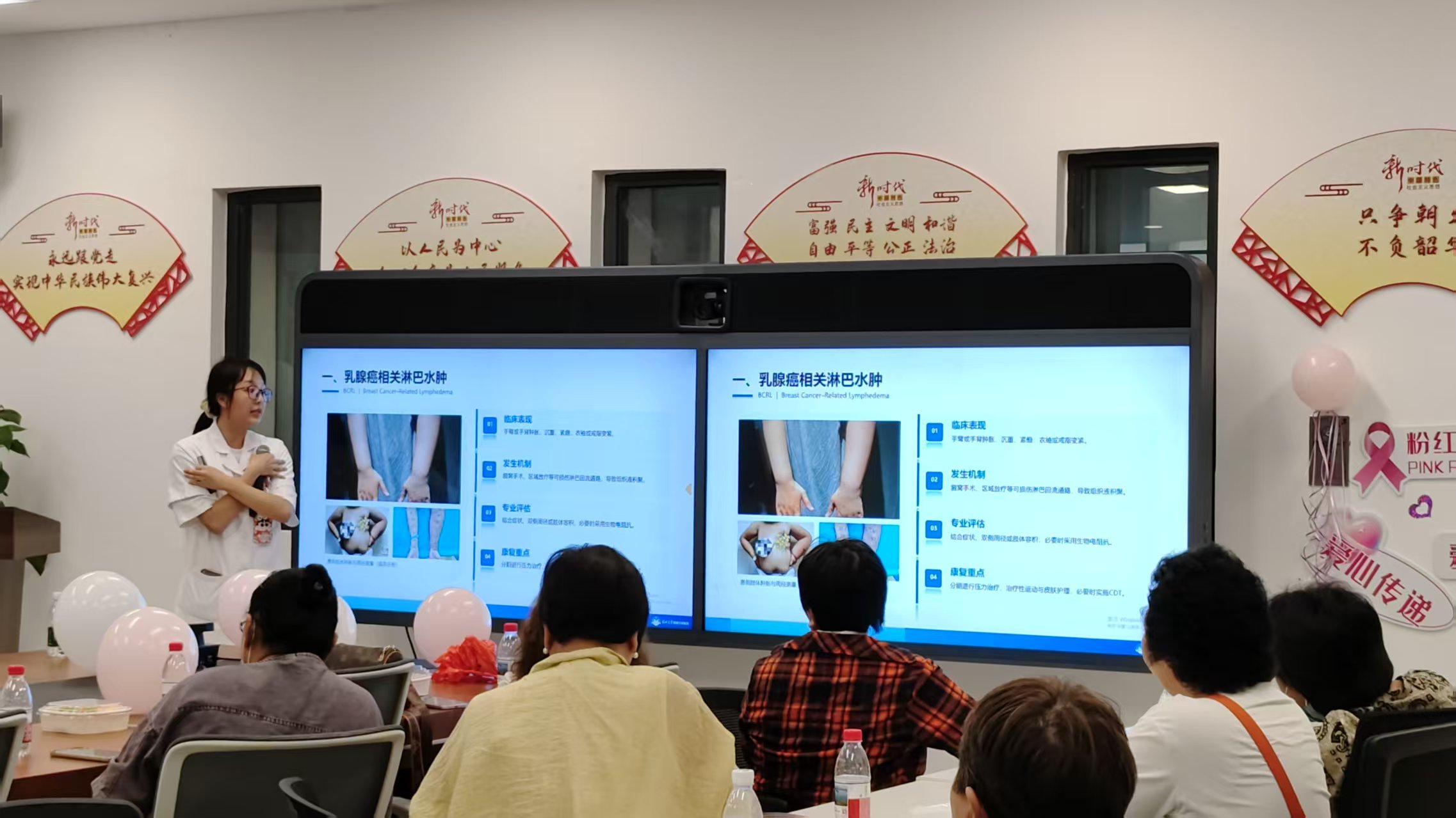 粉红丝带，知“愈”心声  深圳大学附属华南医院举办乳腺癌康复科普活动