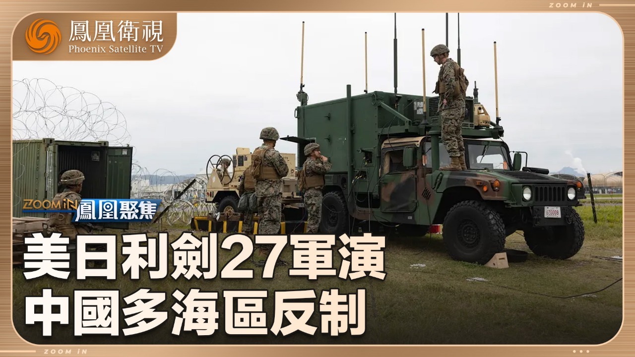 利剑27 岛链下的威慑与反制