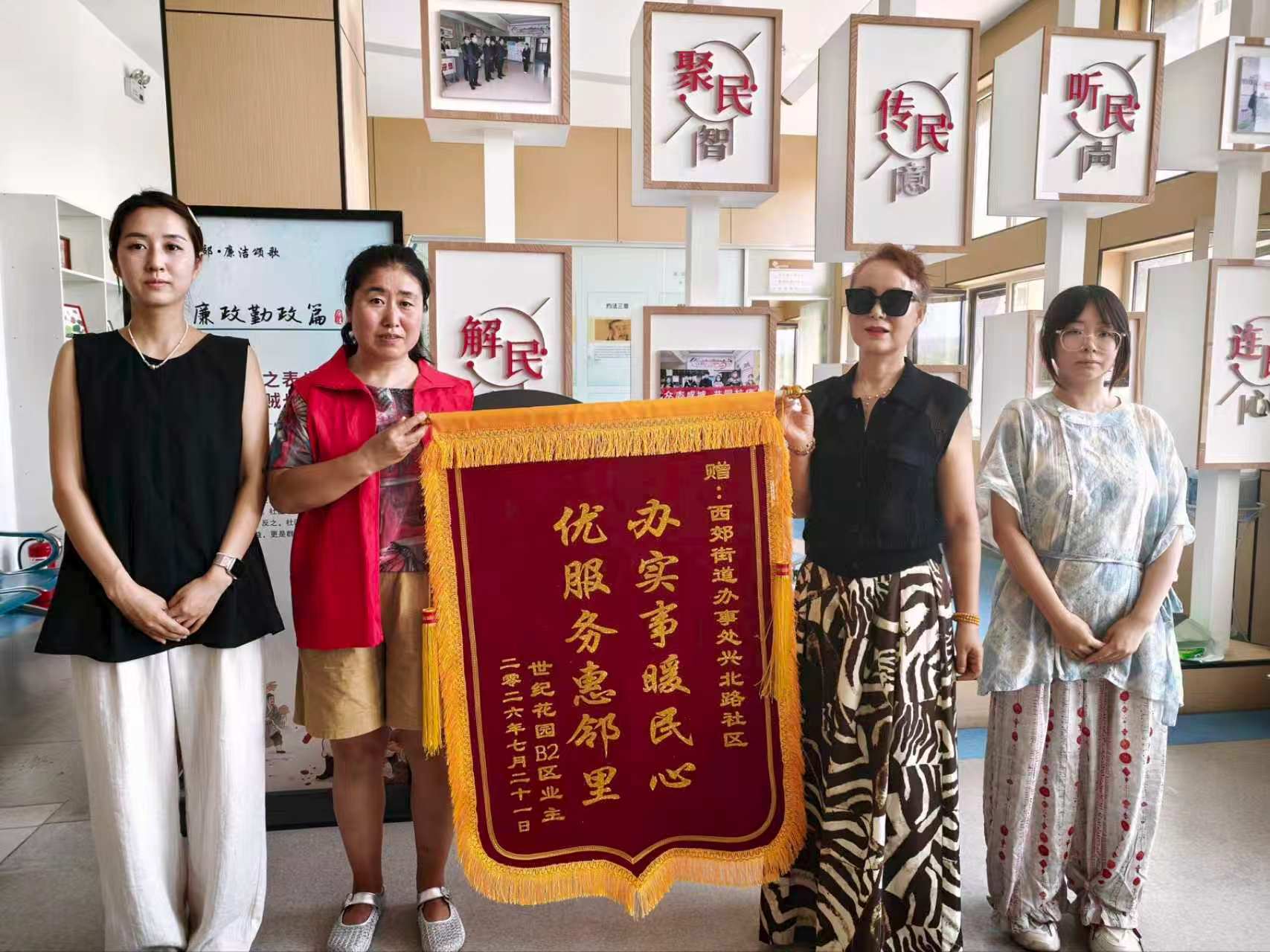 道闸拆了，锦旗送进社区 4.jpg