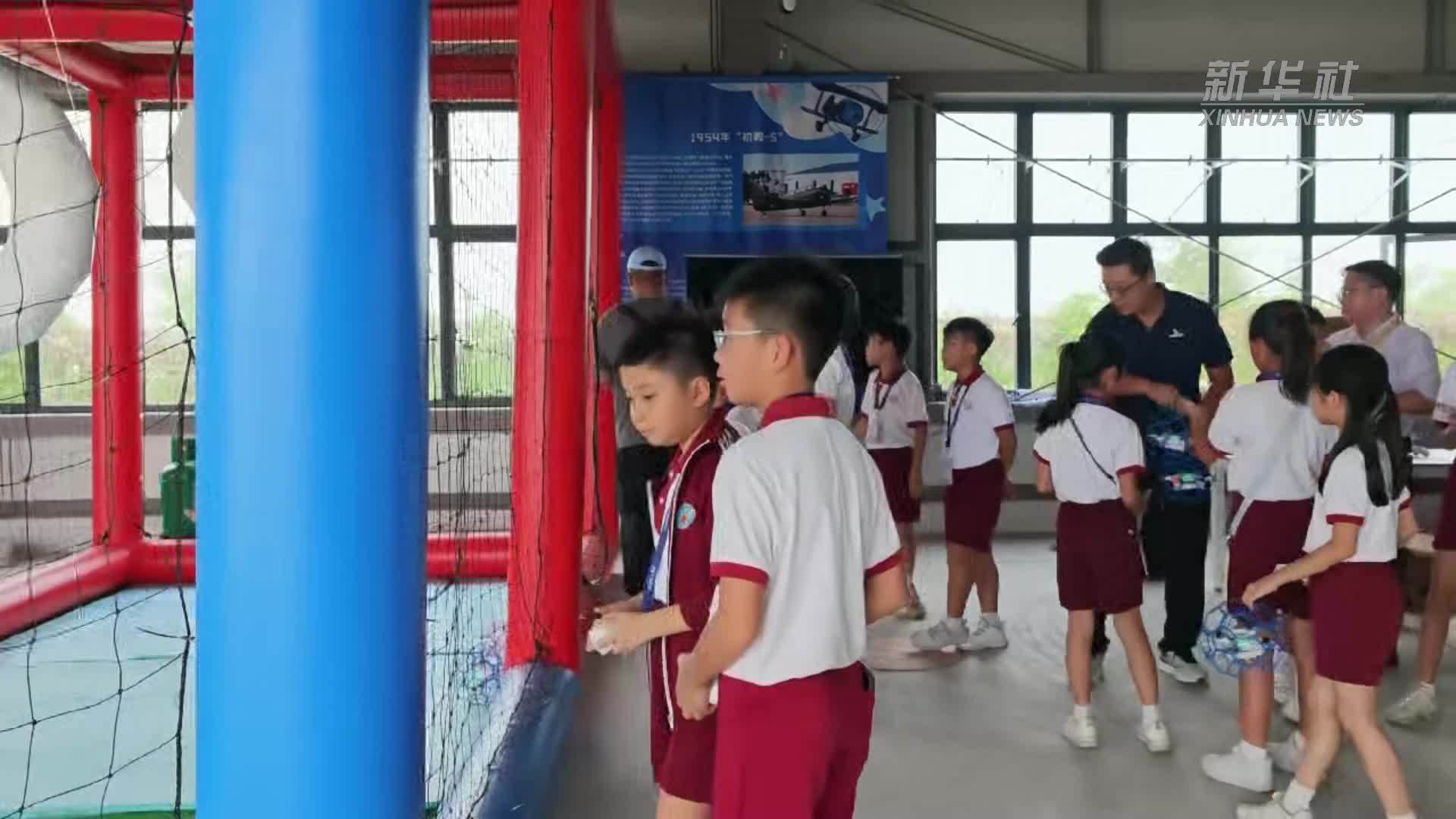 珠海莲洲机场打造低空经济研学合作圈
