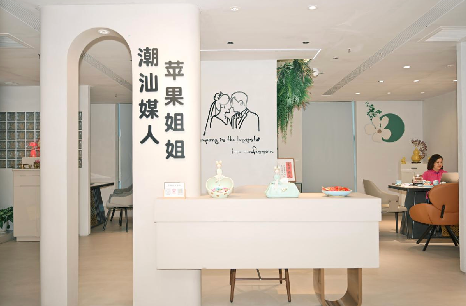 信任前置、克制扩张:一位潮汕媒人在湾区走出差异化婚恋服务路线