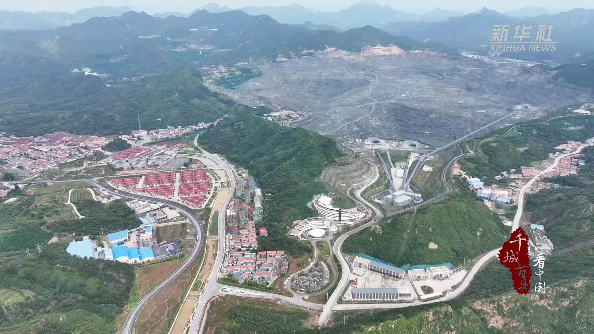 千城百县看中国｜河北承德：钒钛新材料远销海外