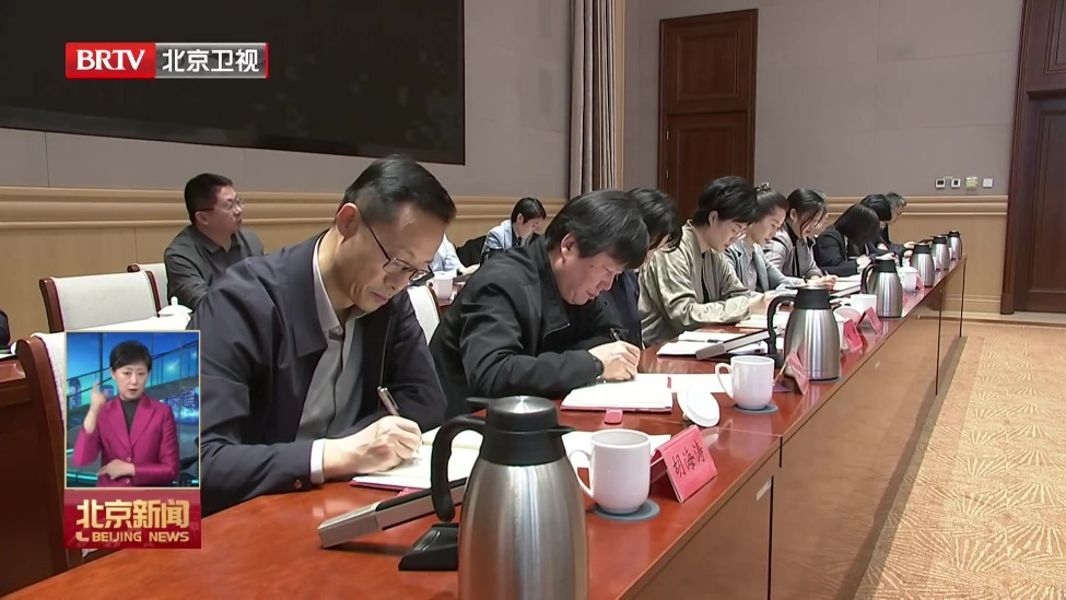 学习贯彻党的二十届五中全会精神丨全市宣传系统学习宣传贯彻党的二十届五中全会精神部署会召开