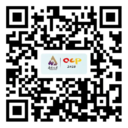 2026首届南京人才周•第十八届南京留交会将于11月1日举办