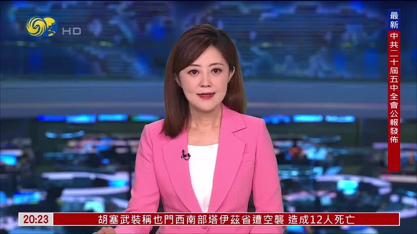 河内整治违规住宅楼 数万人受影响