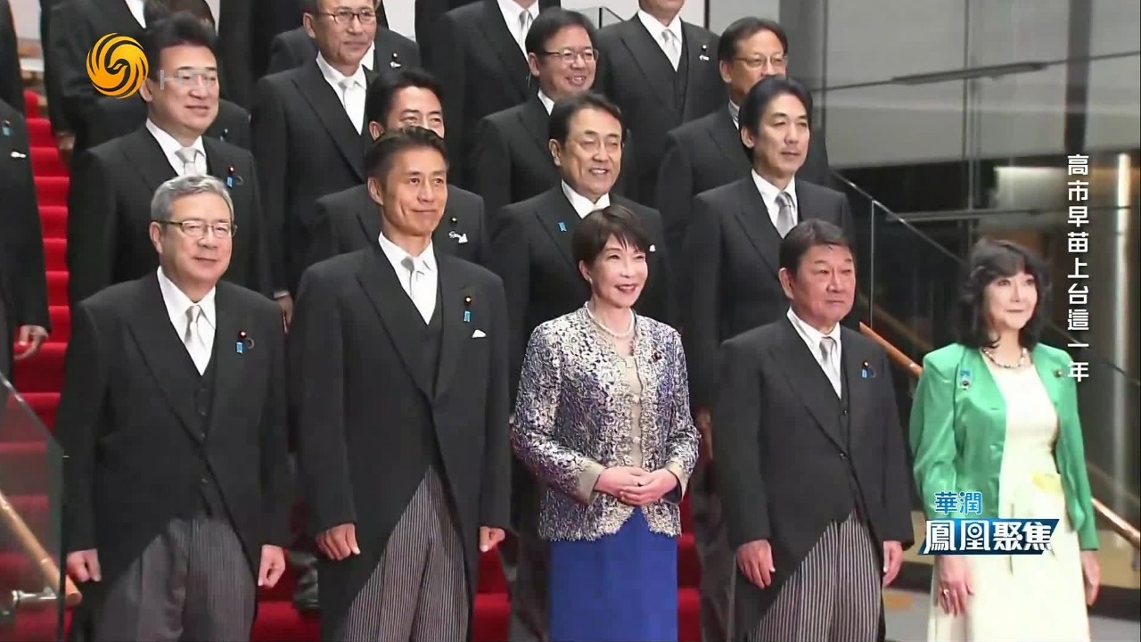 日本问题学者：高市早苗直接触碰了票选政治的底线