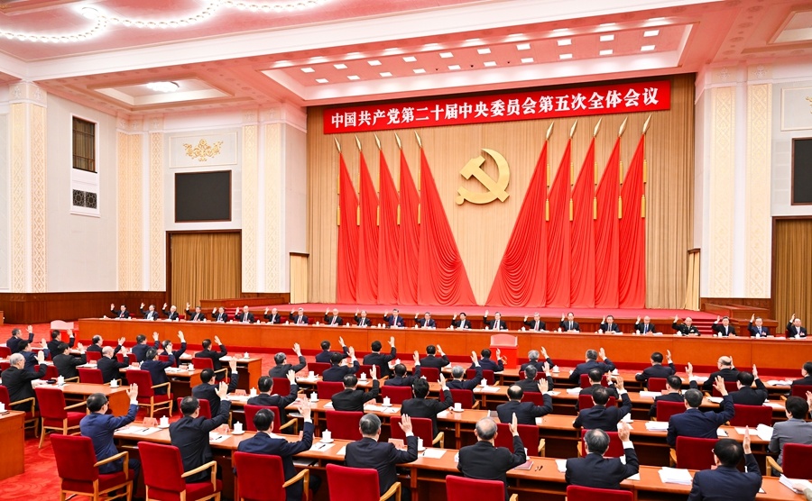 中国共产党第二十届中央委员会第五次全体会议，于2026年10月26日至29日在北京举行。中央政治局主持会议。新华社记者 岳月伟 摄