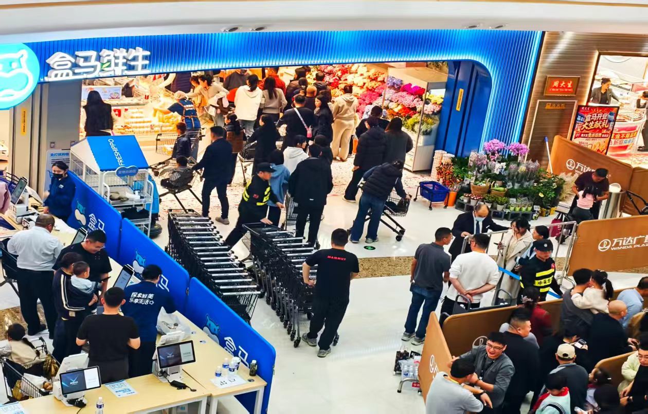 姚三石丨“盒马”来到枣庄薛城了
