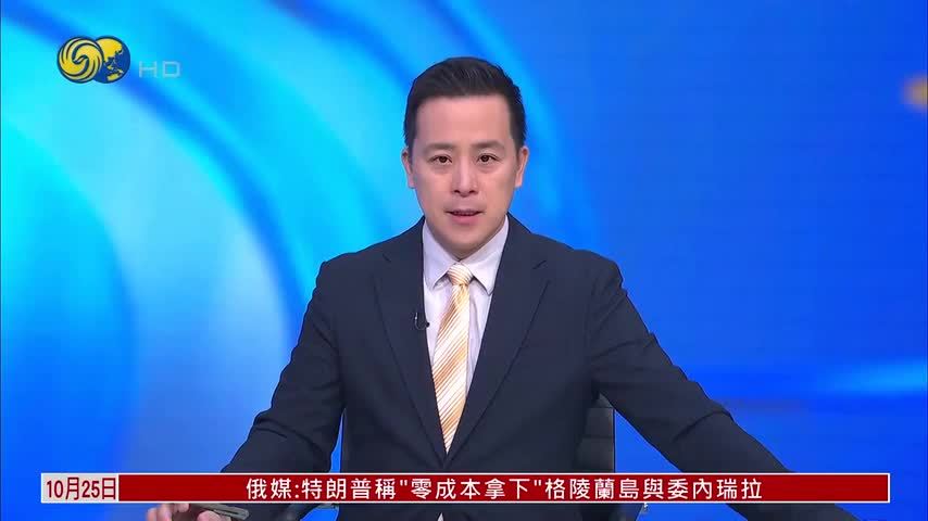 以色列议会选举在即 数千民众集会示威