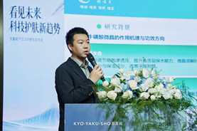 功效护肤进入实证时代，京药妆交出透皮抗衰新答卷