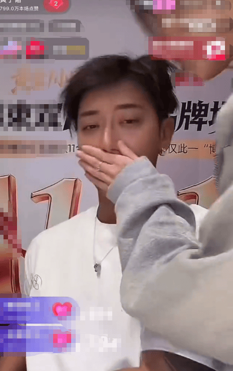 黄子韬直播气得嘴唇发紫,因网友索要妻子妊娠纹照片发怒