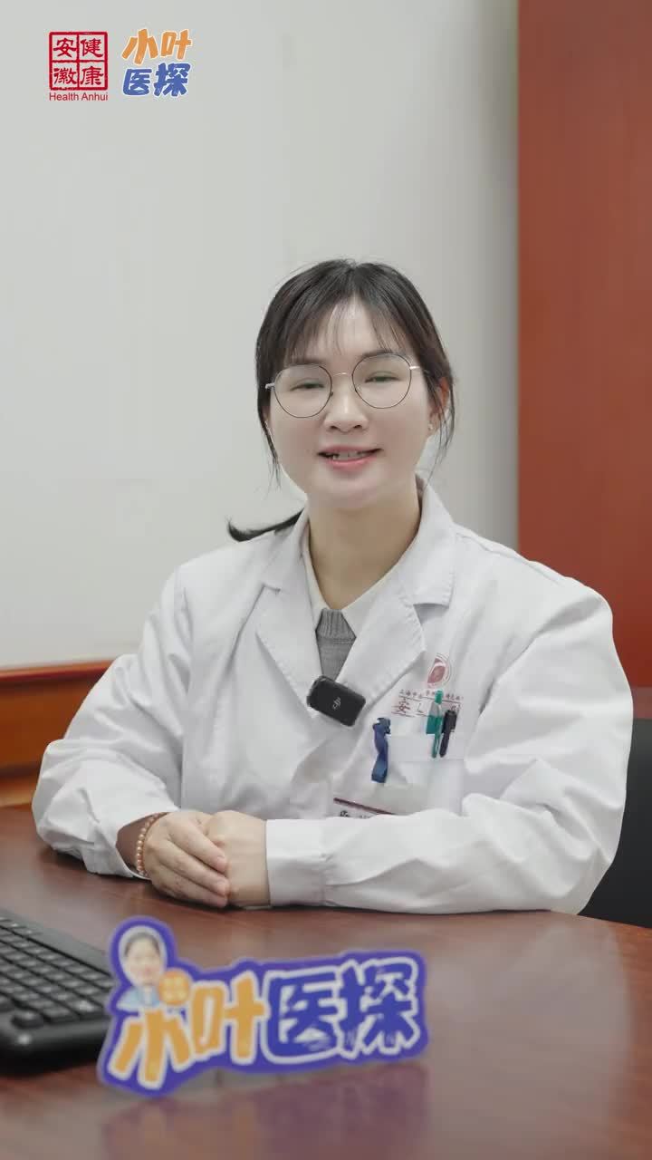 吃完降压药再吃柚子？当心血压“大跳水”！金秋时节，柚子大量上市。不少老年朋友听说柚子维生素丰富，能清热降火，甚至将其视作“降压降脂的辅助果”天天食用。上海中医药大学附属曙光医院安徽医院心血管科主任医