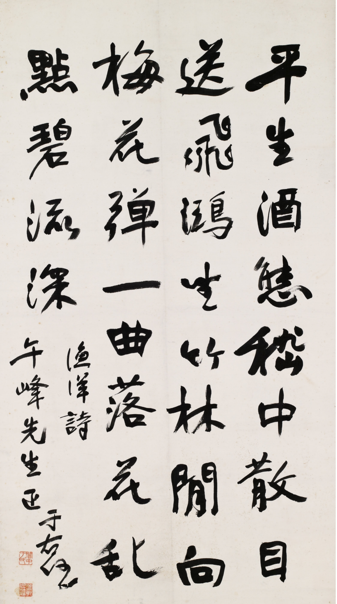 重磅大展!于右任书法真迹展即将在厦门启幕!