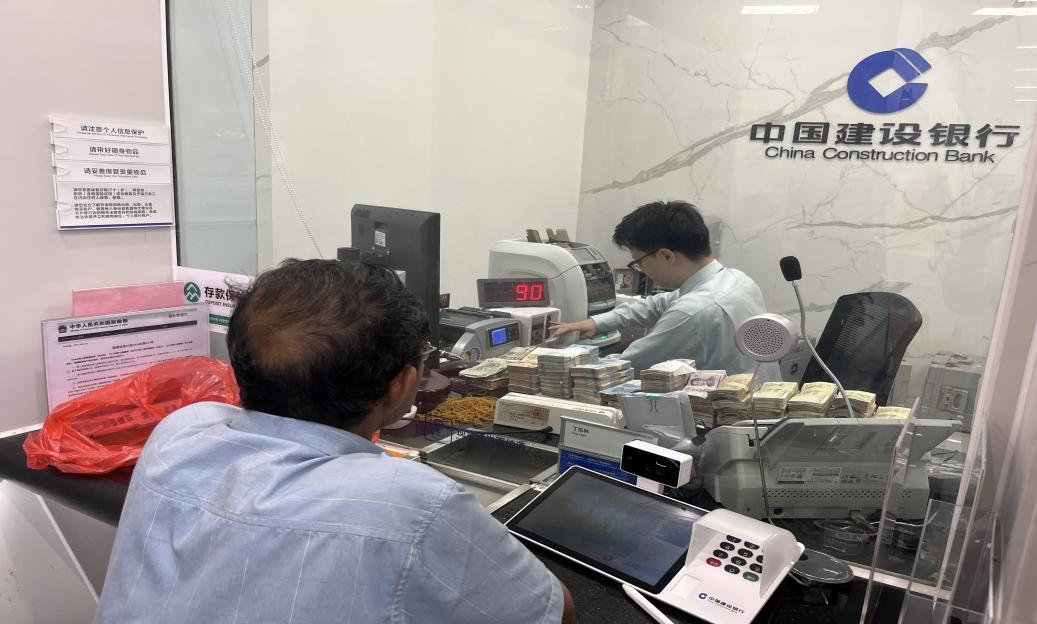 零钞清点现场