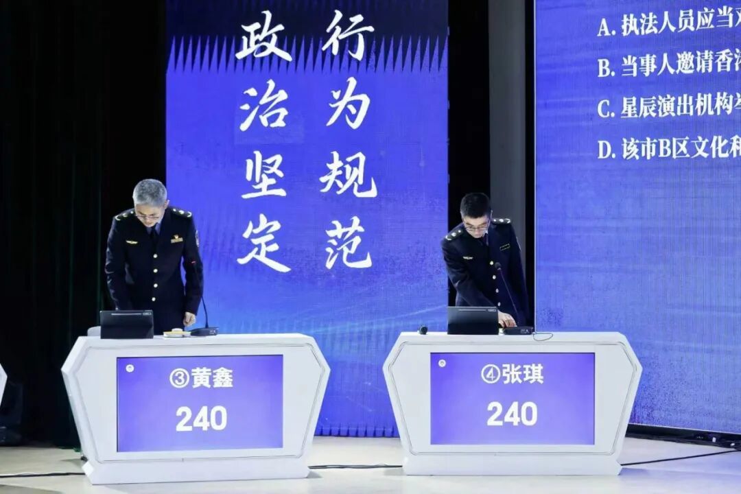 决赛现场
