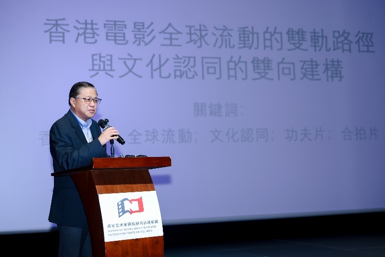 香港何威会长作学术报告